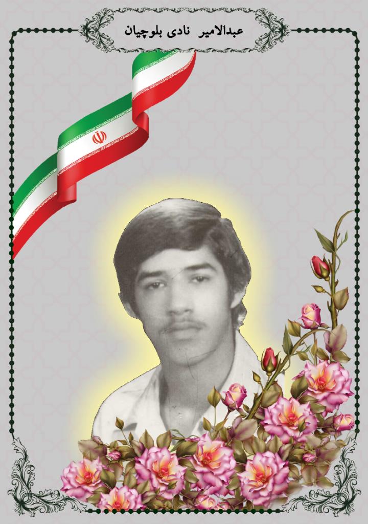 فاقد تصویر